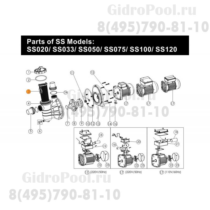 Фильтр грубой очистки насоса SS Emaux (420230876/420050876/01112051)