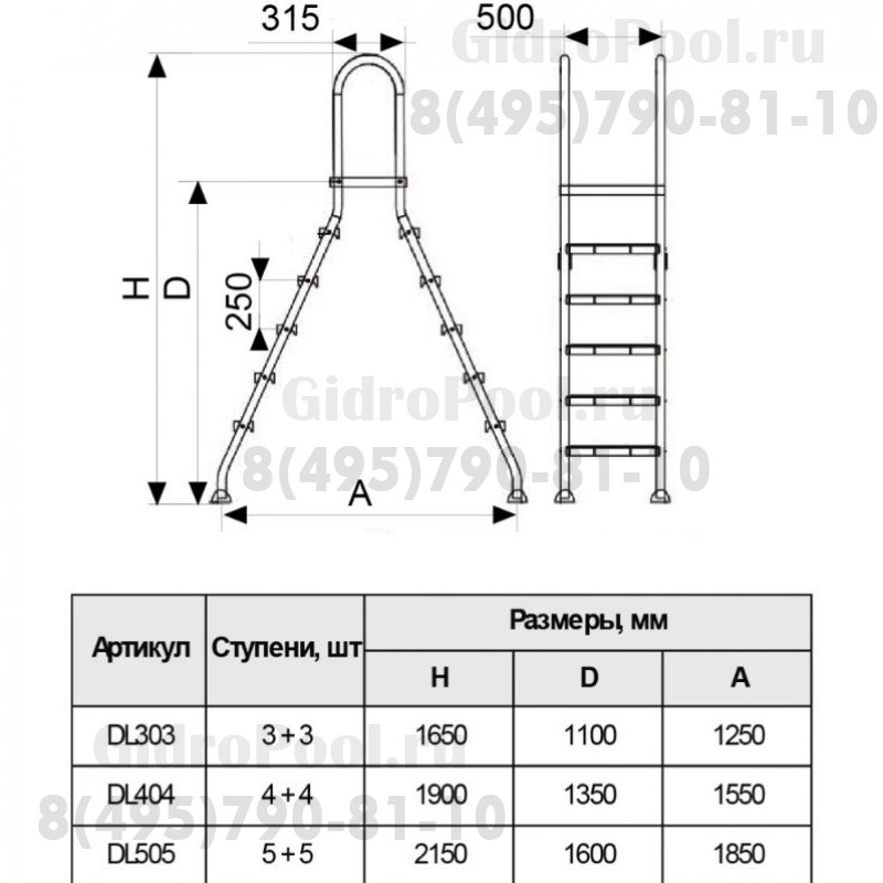 Лестница двухсторонняя 4+4 ступени, S=1.1 мм, AISI-304