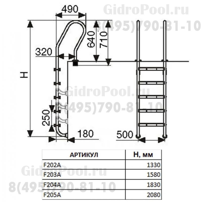 Лестница F, 3 ступ. с накладкой люкс, нерж. AISI-304 (узкий борт)