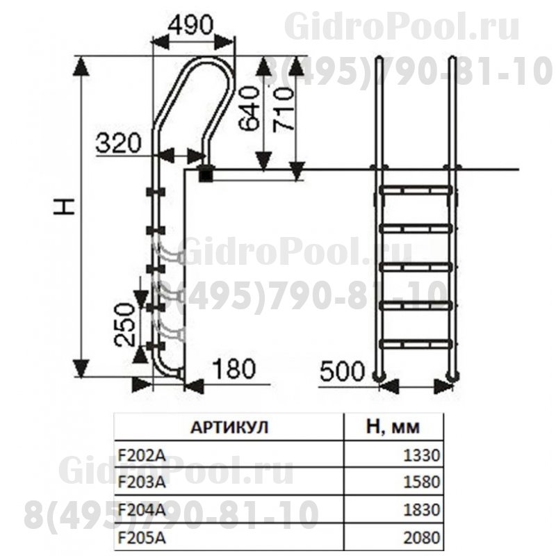 Лестница F, 5 ступ. с накладкой люкс, нерж. AISI-304 (узкий борт)
