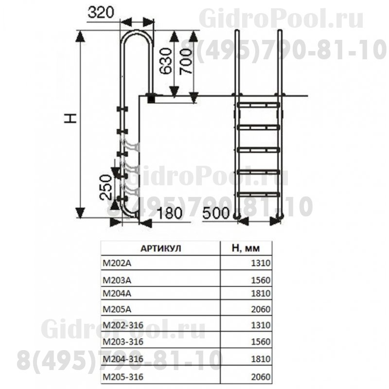 Лестница M, 3 ступ. с накладкой люкс, нерж. AISI-304 (узкий борт)