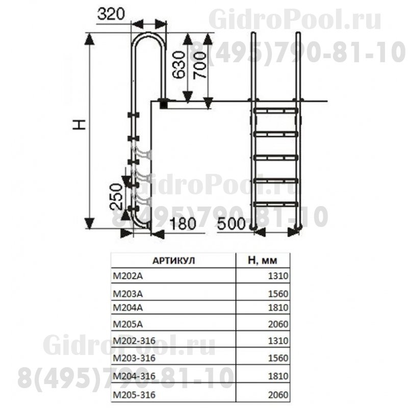 Лестница M, 4 ступ. с накладкой люкс, нерж. AISI-304 (узкий борт)