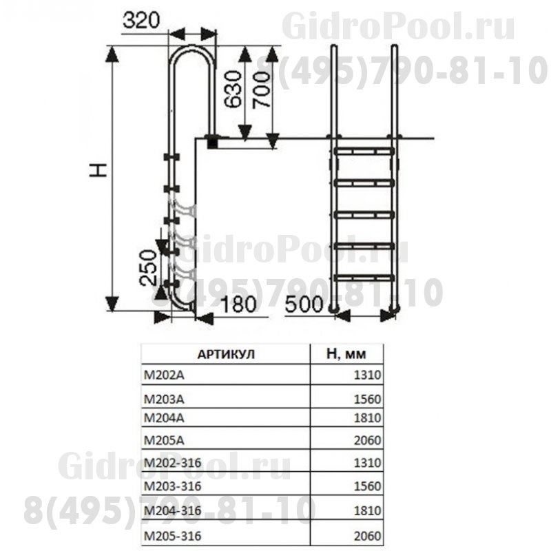 Лестница 3 ступ. с накладкой люкс, нерж. AISI-316 (узкий борт)