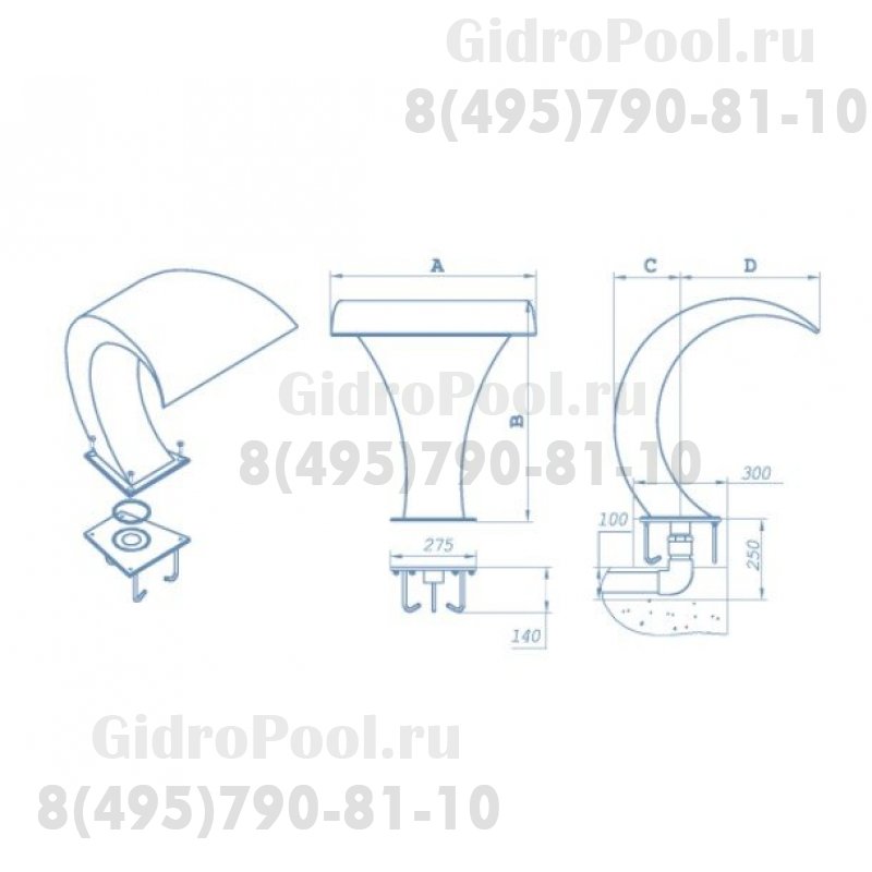 Водопад КОБРА 500 мм