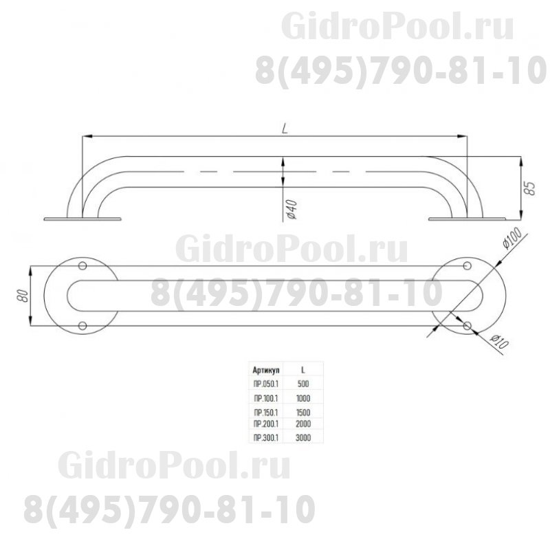 Поручень стеновой гнутый 1.0м из нерж. стали AISI-304