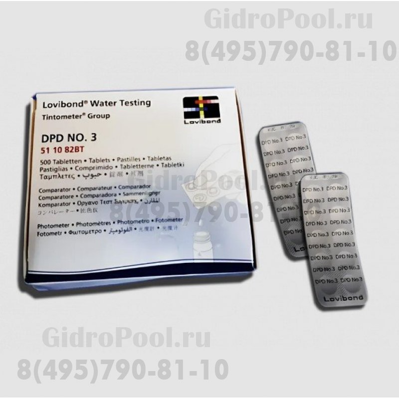 Таблетки для фотометров DPD3 - общий Cl, 10 шт. Chemoform /2300097C