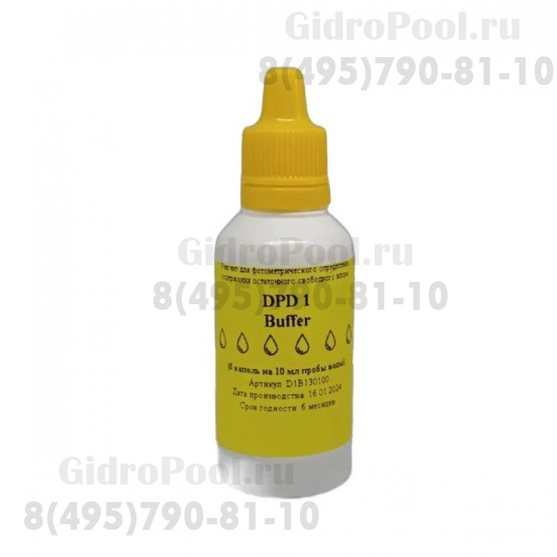 Реагент A для измерения хлора DPD к фотометрам Photolyser, на ~60 анализов/1410-102-00