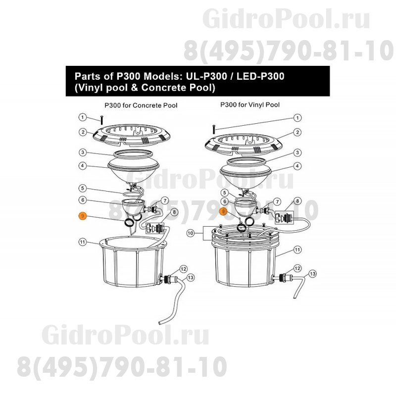 Кронштейн прожектора (300Вт/12В) (плитка) Emaux UL-P300 (Opus) (03014002)