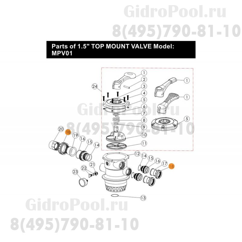 Гайка муфты d50 разъемной 6-ти поз.вентиля 1 1/2 Emaux (01013017/01051014)