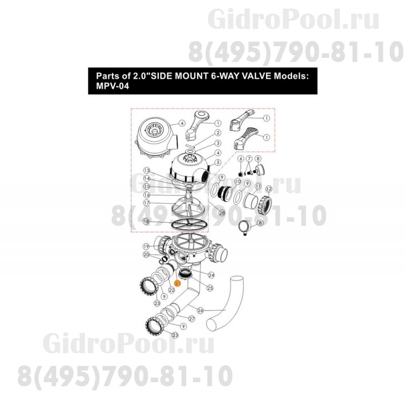 Прокладка-кольцо муфты верхнего соединения 6-ти поз. вентиля 2