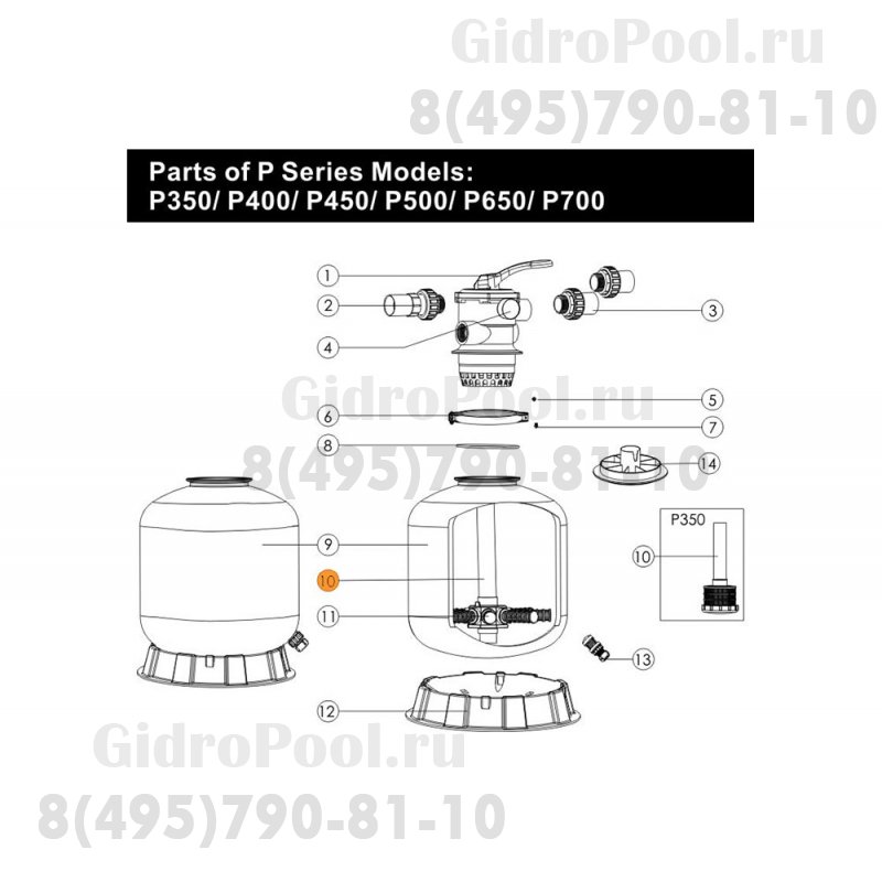 Коллектор фильтра серии P-500 с трубой (89011605/Е1010006)