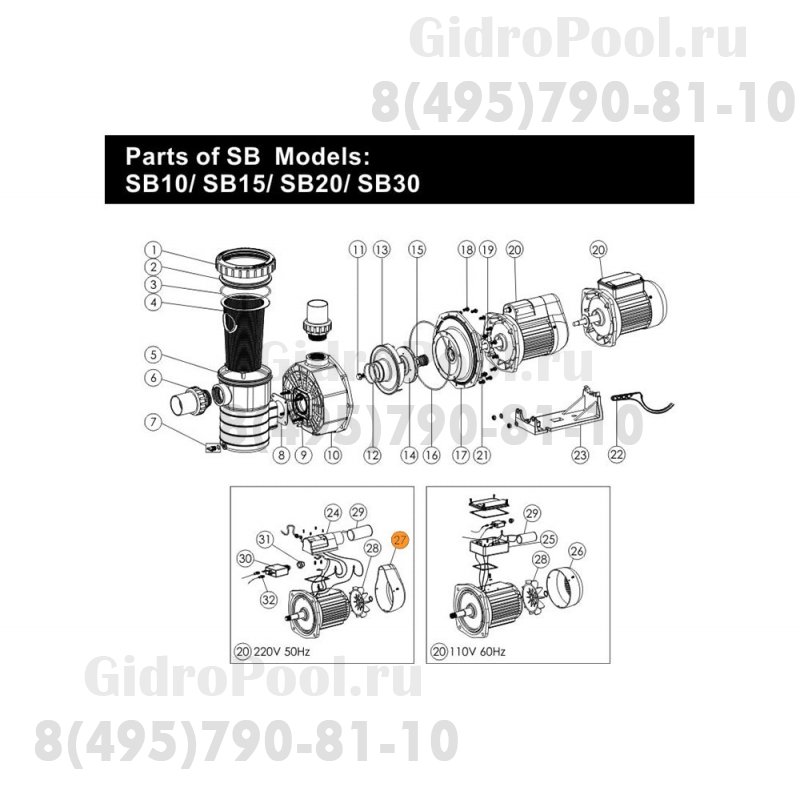 Кожух вентилятора насоса SB -15 Emaux (01031009)