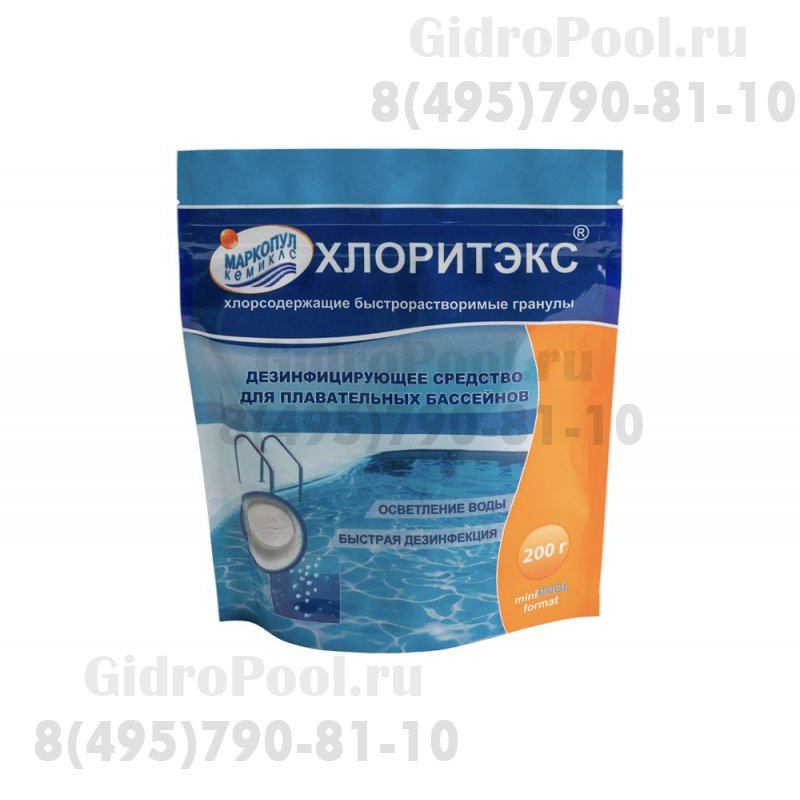 ХЛОРИТЭКС пакет zip lock гранулы 200 г