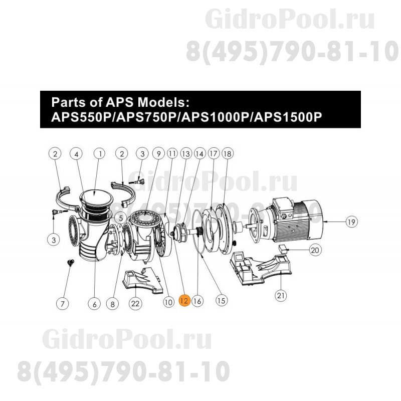 Гайка рабочего колеса насоса APS 5,5-7,5PH Emaux 420586559