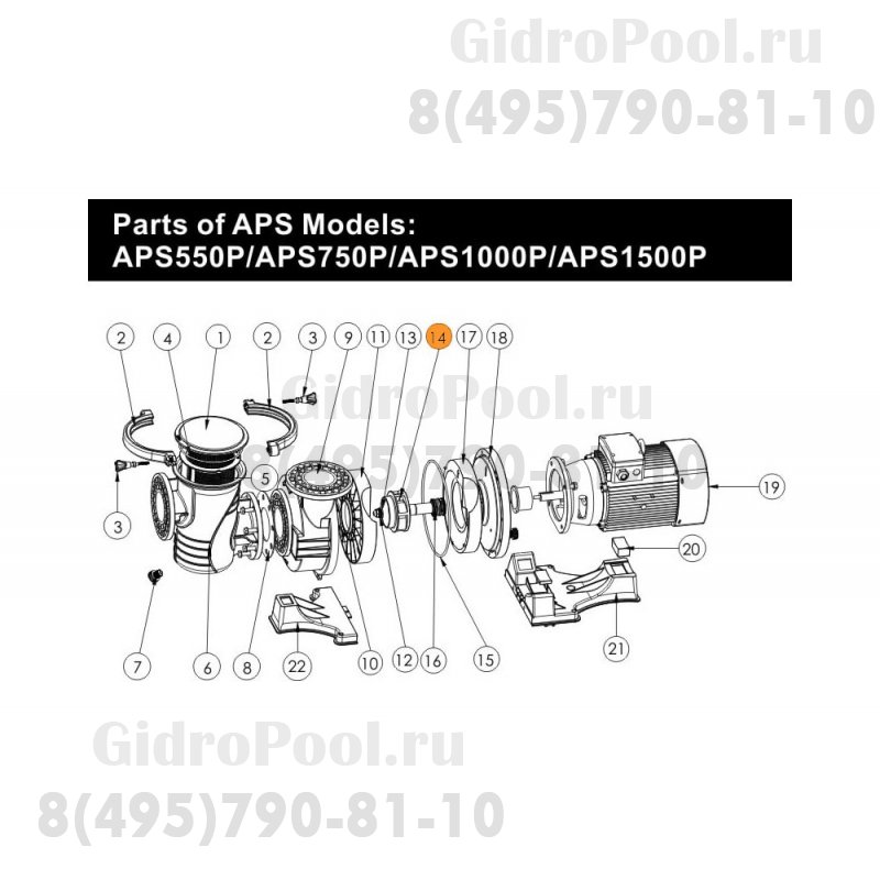 Рабочее колесо насоса APS 5.5HP Emaux 420366716