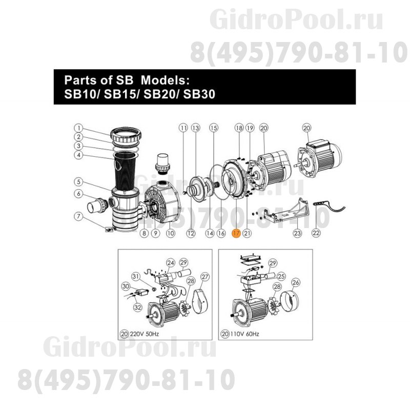 Крышка задняя (фланец) насоса SB Emaux (01021013)