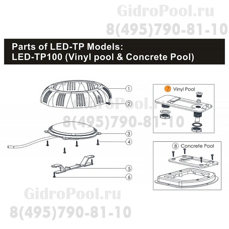 Установ.комплект к прожектору пласт.(100Вт/12В)(универсал)Emaux UL-TP100V,LED-TP100 89040401/Е040601