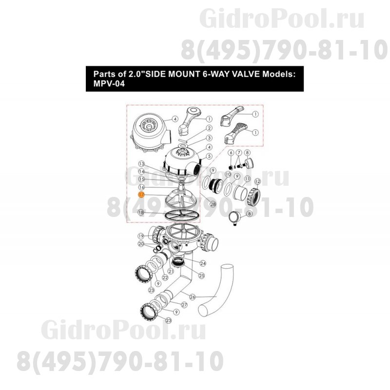 Клапан переключения режимов 6-ти поз. вентиля 2.0