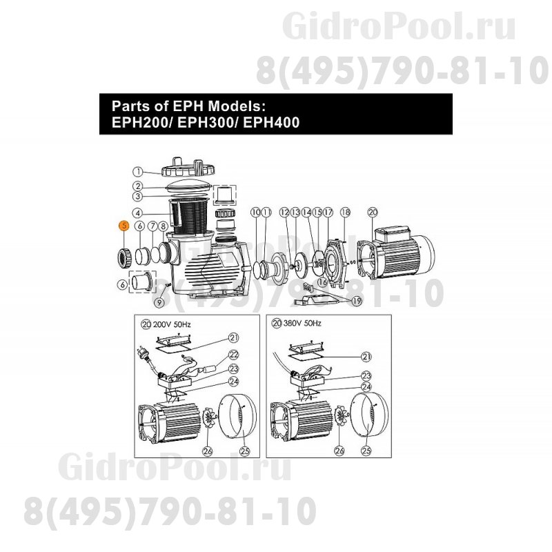 Гайка муфты d 63/75 мм насоса EPH Emaux 01013147