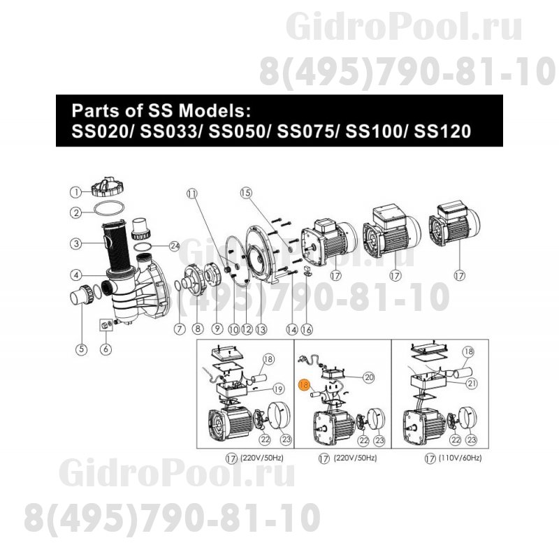 Конденсатор насоса SS100 20мкф (04016012)