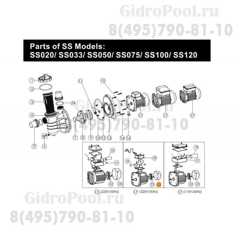 Кожух вентилятора насоса SS050 - SS120 Emaux 01031010