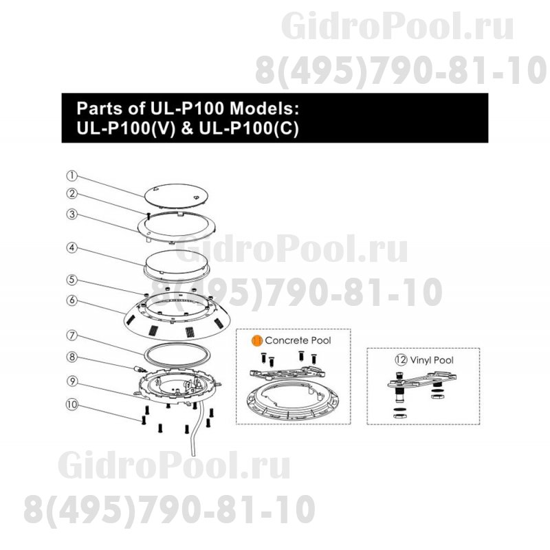 Комплект для крепления прожектора Emaux (Opus) LED P-100 (бетон) 89040203