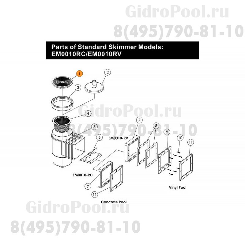 Крышка декор. верхняя (пластик) к скиммеру Emaux EM0010/20 (универсальный) (01051050/570443610)