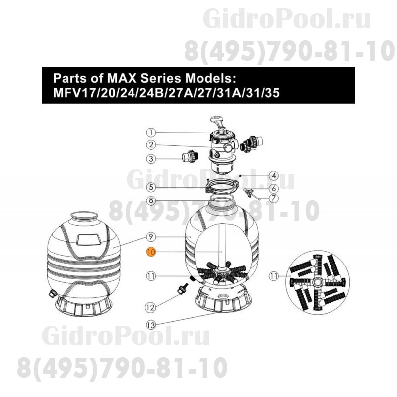 Коллектор фильтра серии MFV35 с трубой (89012515)