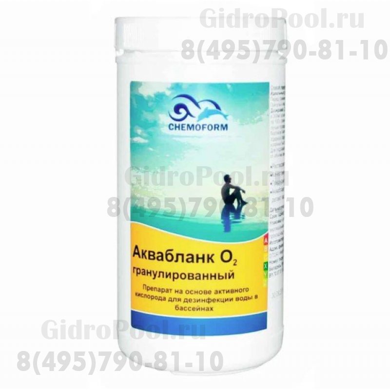 Аквабланк активный кислород в таблетках 20гр. 1кг