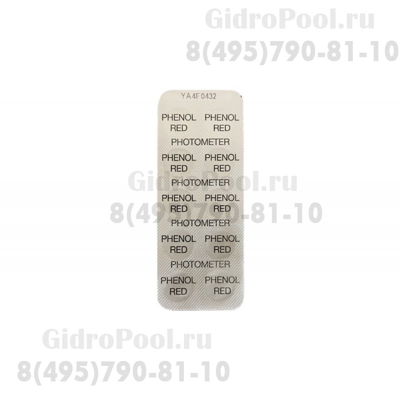 Таблетки для фотометра Phenol Red (10 шт.) 287154