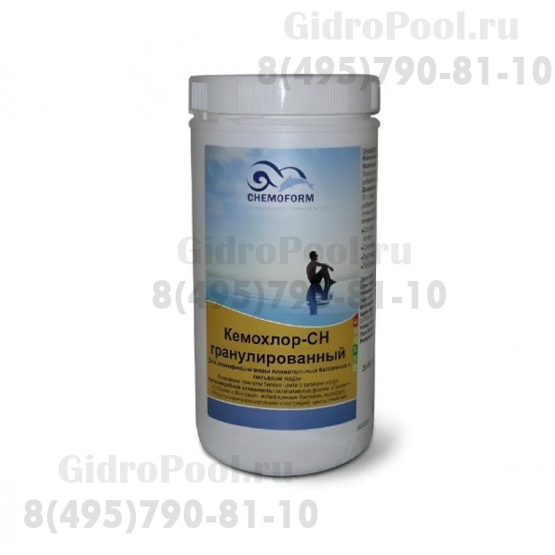 Кемохлор-СН быстрорастворимый гипохлорит кальция (хлор 70% ) в гранулах, 1 кг