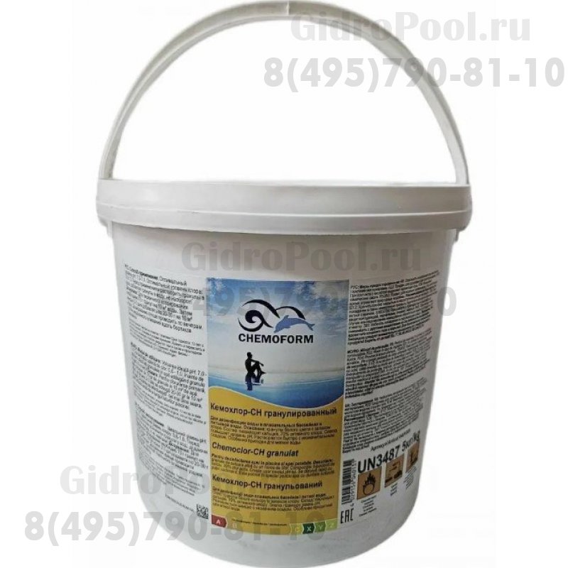 Кемохлор-СН быстрорастворимый гипохлорит кальция (хлор 70% ) в гранулах, 10 кг
