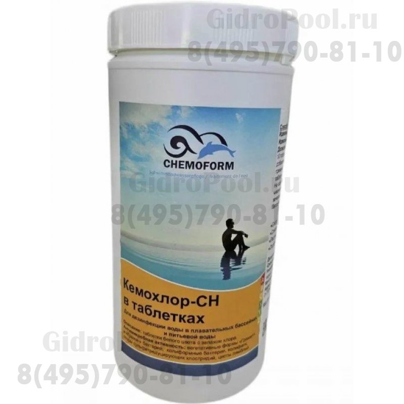 Кемохлор-СН быстрорастворимый гипохлорит кальция (хлор 70% ) в таблетках 20гр., 1 кг