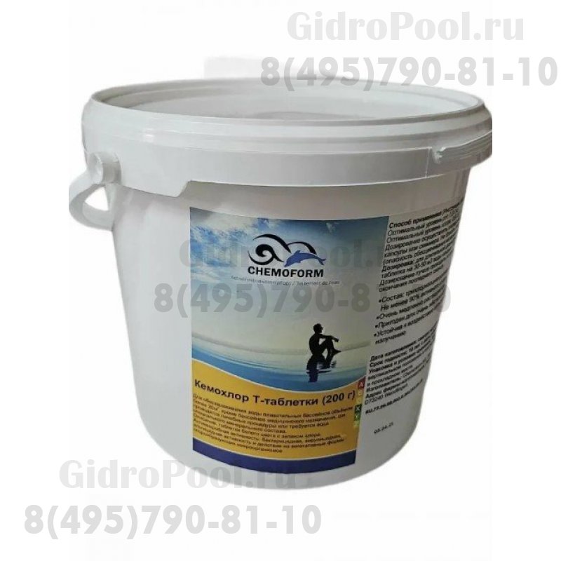 Кемохлор-Т медленнорастворимый стабилизированный хлор 90% в таблетках 200гр., 10 кг