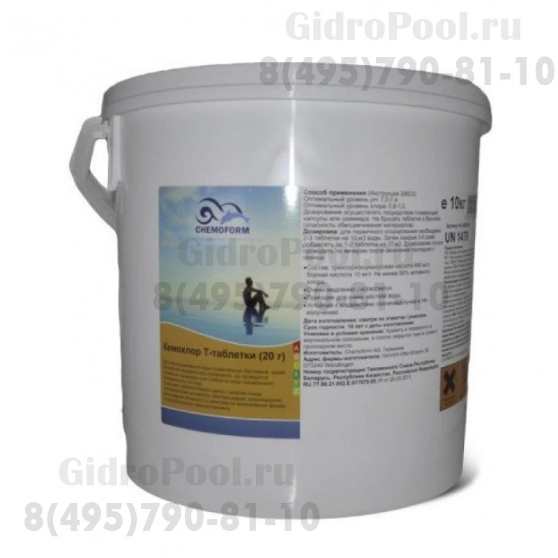 Кемохлор-Т медленнорастворимый стабилизированный хлор 90% в таблетках 20гр., 10 кг