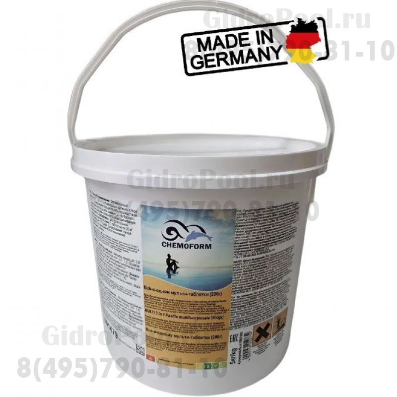 Многофункциональные 3 в 1 медленнорастворимые стаб. таблетки хлора 80%, 20гр., 1 кг