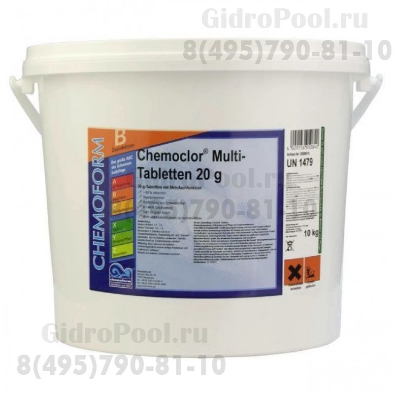 Многофункциональные 3 в 1 медленнорастворимые стаб. таблетки хлора 80%, 20гр., 10 кг