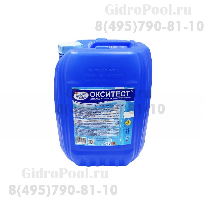 ОКСИТЕСТ для ручной дозации 10л