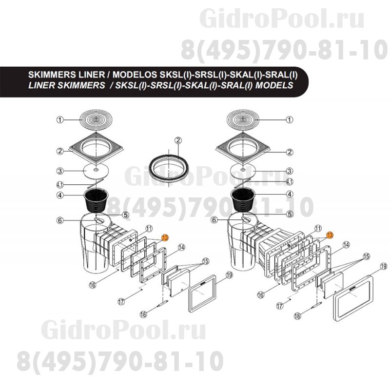 Прокладка фланца резиновая для скиммера SKAL (1шт.) Kripsol RSK 111.A/RSKI0013.01R