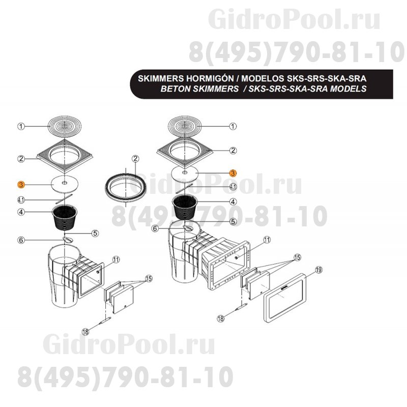 Адаптер для пылесоса к скиммерам SKS,SKA;SKSL;SKAL Kripsol RSK 030.A/RSKI0003.00R