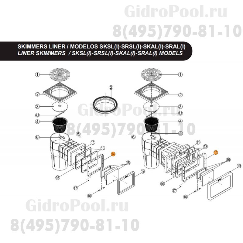 Фланец-рамка скиммера SKAL Kripsol RSK 131.A/RSKI0014.00R