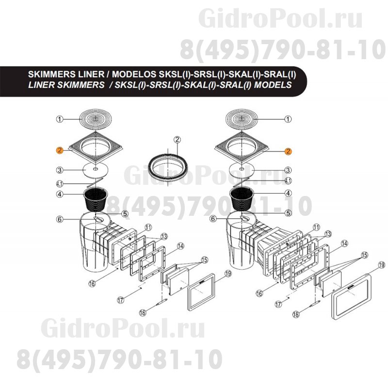Рамка квадрат.для крышки декор. верхней к скимм SKS,SKA,SKSL,SKAL,RGP Kripsol RSK 020.A/RSKI0002.00R