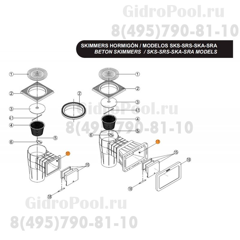 Ограничитель движ. плавающей заслонки ским. SKSL,SKAL,SKA,SKS Kripsol RSK 100.A/RSKI0011.00R