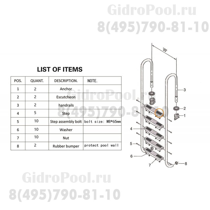Накладка резиновая для ступени лестниц Mayer Schwimmbad