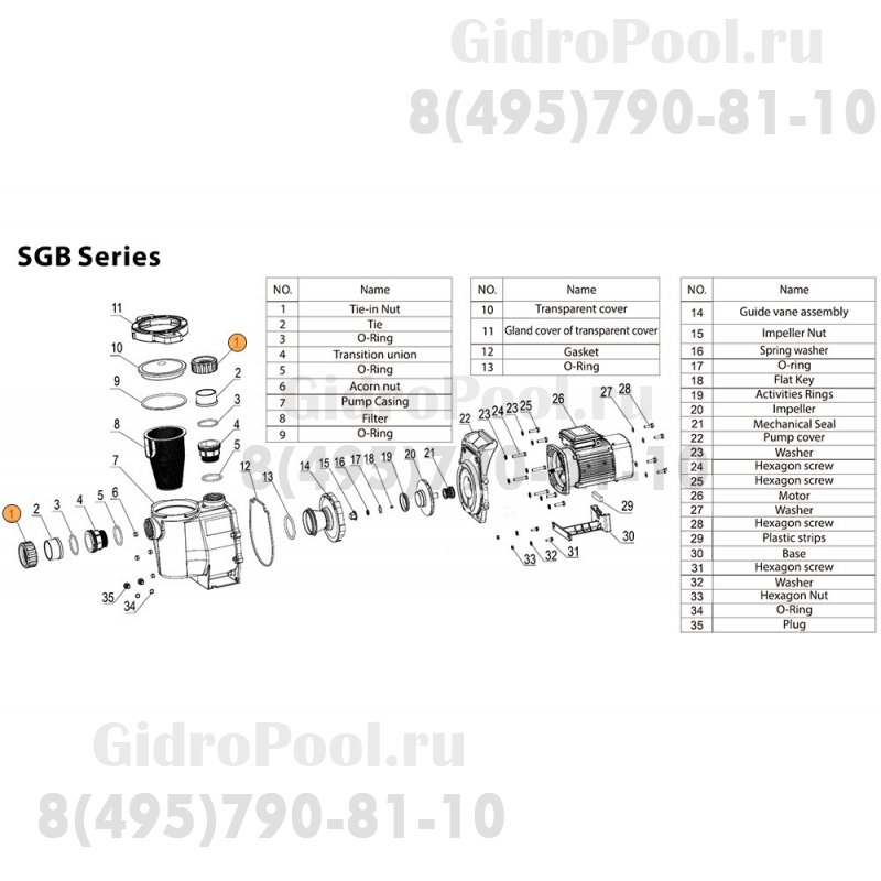 Гайка муфты d63 насоса SGB Mayer Schwimmbad LX A31020011