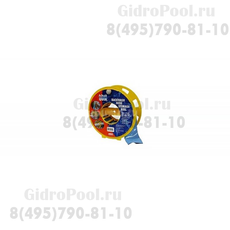 Катушка для намотки шланга 1 1/2