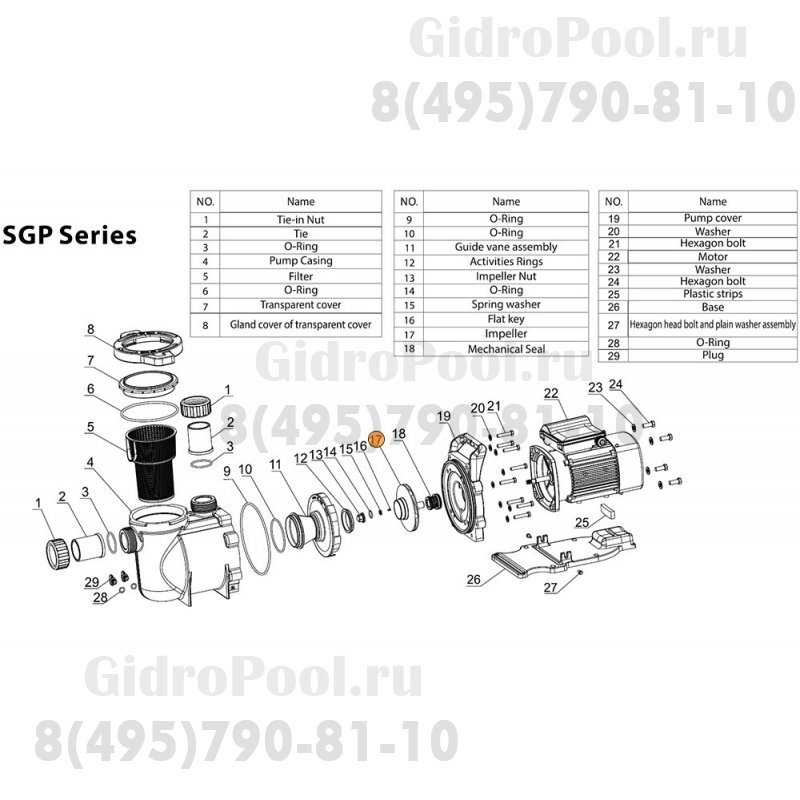 Рабочее колесо насоса SGP075 Mayer Schwimmbad LX A03070118