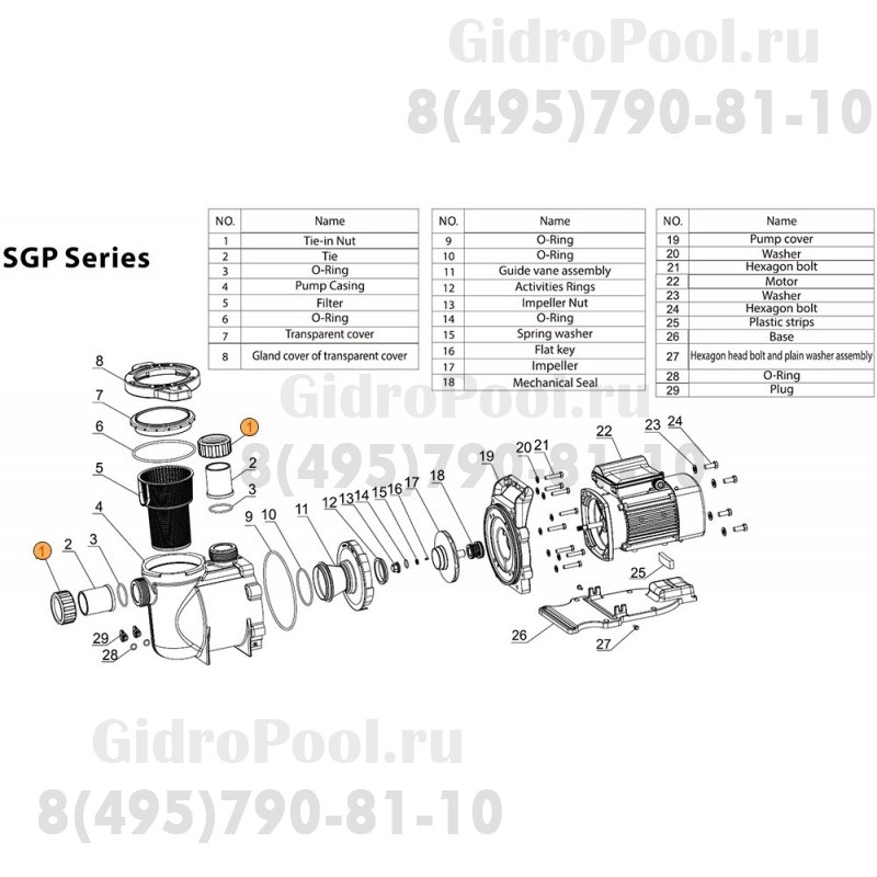 Гайка муфты d50 насоса SGP Mayer Schwimmbad LX A31020023