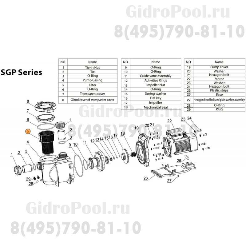 Фильтр грубой очистки насоса SGP Mayer Schwimmbad LX A34080044