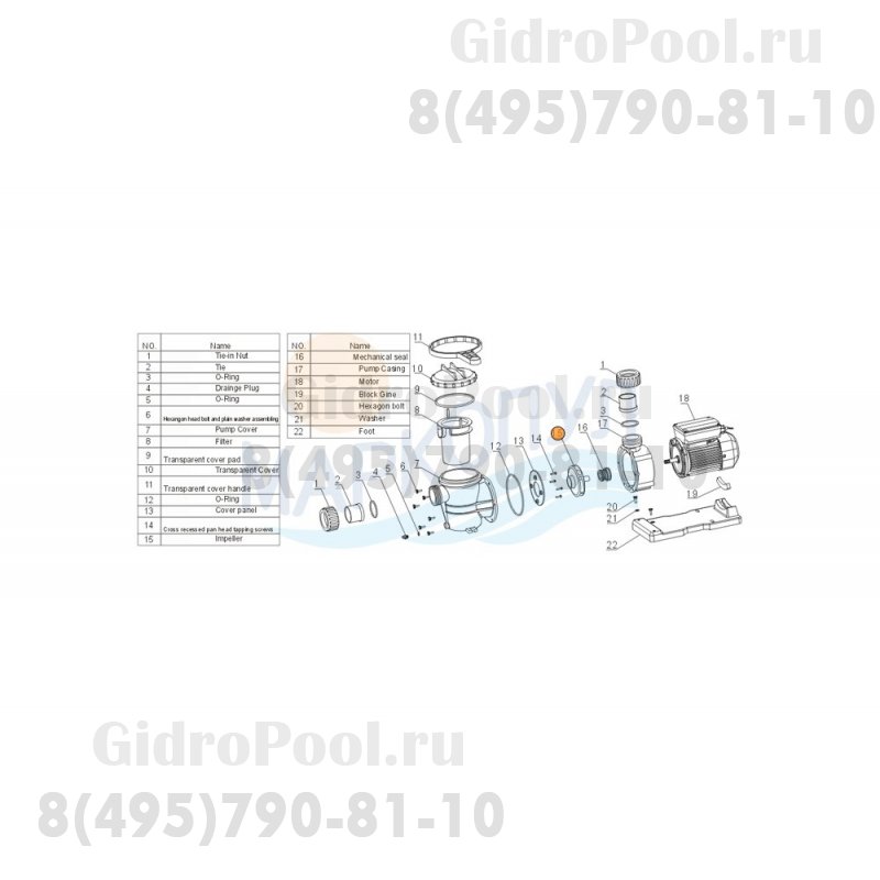 Крыльчатка насоса STP150 Mayer Schwimmbad